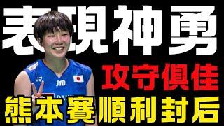 2024 熊本大師賽 山口茜攻守俱佳為地主摘下冠軍盃 | Akane Yamaguchi vs Tunjung | Kumamoto masters 2024 WS FINAL