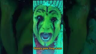 Kantara Movie || Goosebumps scenes