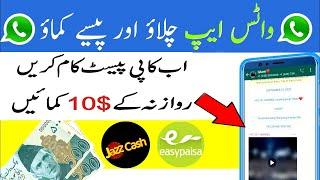 Make Money online in Pakistan Without Investment || best Url shortener || Online Earning