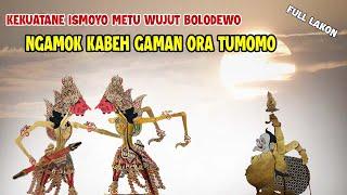 KEKUATANE ISMOYO METU WUJUT BOLODEWO ## NGAMOK KABEH GAMAN ORA TUMOMO #wayangkulit  #kisenonugroho