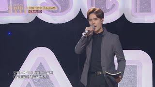 [CASTING CALL ep.01] SUNG YU BIN ver. DEATH NOTE (Musical DEATH NOTE)