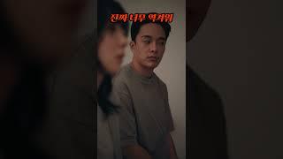 진짜 역겨워#불륜#남편#배신