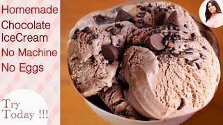 Homemade Chocolate Ice Cream recipe, No Ice Cream Machine, No eggs,Chocolate Chip Ice Cream