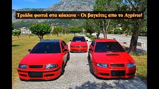 Οι βαγκίτες με τα κόκκινα - 2x Skoda Octavia 20VT & Seat Ibiza ABF | The Best Cars GR