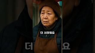 큰손 할아버지가 붕어빵 사러 갔는데