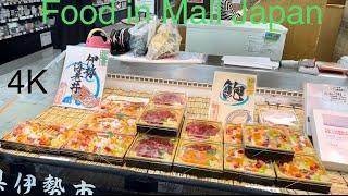 Food in Japan Mall Япония 4К