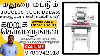 EMBROIDERY COACHING CENTER MADURAI