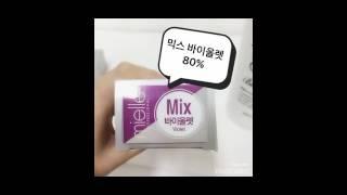 믹스톤컬러 핑크바이올렛 틴트작업 mielle professional  hair color pinkViolet tint