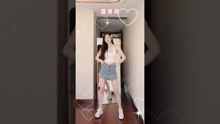 Dancing Girl  小莫 开学新衣服准备好了吗？