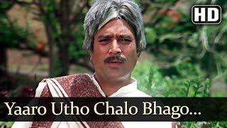 Yaaron Utho Chalo Bhago Daudo  (HD) -  Avtaar Song - Rajesh Khanna - Shabana Azmi