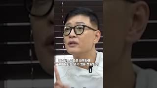 김호진 55세 강수지도 놀란 동안비결 공개