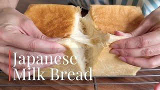 Japanese Milk Bread Recipe | Yudane Method | Shokupan | Fluffy & Soft!