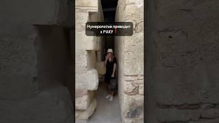 Нумерология приводит к раку. Елена Зори нумеролог. Матрица судьбы.