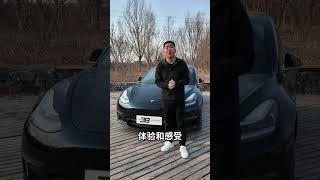 38号车评中心 - 自购长测车回顾第8期特斯拉Model 3 Performance