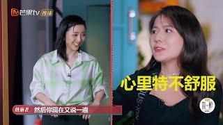 热依扎 黄小蕾为出场顺序“起争执”？《听姐说》第9期 Listen to Me EP9丨MGTV