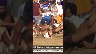 #aksh sursingh#live kabaddi europe#baju bainka #@SidhuMooseWalaOfficial @canadakabaddi9491