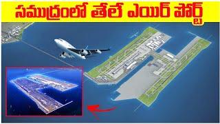 Floating Airport in sea | Japan airport