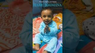 Baby's first Clapping - Priyansh first Clapping and Singing. #priyansh #tranding #harekrishna #flute