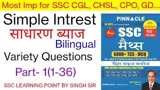 Pinnacle Maths Book Solution || Simple Intrest  || साधारण ब्याज || PYQ By Singh sir