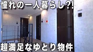 Nice room in Meguro-ku, Tokyo. 1LDK 2 rooms preview.