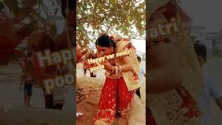 Happy var swatri pooja #song #dance #trending #love #bhojpurimusic