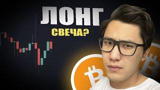 Биткоин - ПОКУПАЙ, когда другие ПРОДАЮТ … Стратегия по bitcoin btc