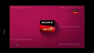 sony aath ident rewind