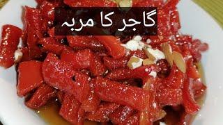 Gajar ka murabba// carrot murabba recipe by cooking and baking with safina