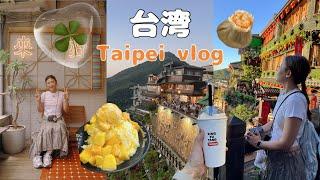 [Taipei vlog] 가이드로 변신하여 부모님과 함께한 대만여행 Part.1 (망고빙수ㅣ미미크래커ㅣ딘타이펑ㅣ지우펀ㅣ융캉제 잡화점 l 스무시하우스ㅣ마라훠궈ㅣ행복당ㅣ스린야시장)