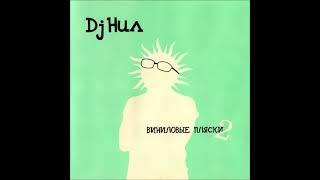 DJ Нил – Виниловые Пляски 2 (2005)