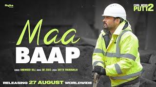 Maa Baap | Amrinder Gill | Simi Chahal | Dr Zeus | Satta Vairowalia |Chal Mera Putt 2 | Rel 27th Aug