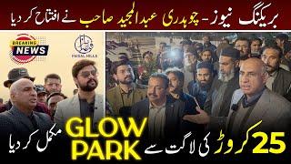 Faisal Hills' 25 Crore GLOW PARK Is the Hottest New Destination! | Ch Abdul Majeed | Faisal Hills