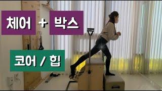 [40min]강.력.추.천! 빌드업하기 완전 좋은 시퀀스 / 꼭 따라해보세요