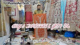 Pakistani Wedding DRESSES 2024 [ Low Price Wedding dresses    ️ party wear shirts,cod Available,