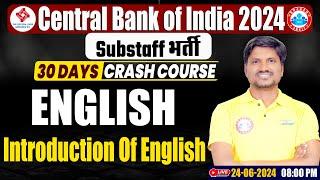 Central Bank of India 2024 | Substaff भर्ती | Crash Course | Introduction | English By RK Mehto Sir