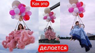 VLOG The most unusual photoshoot on balloons