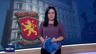 Вести во 12:00 на Сител Телевизија, 30.05.2025