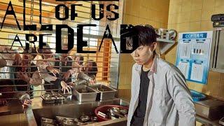 All Of Us Are Dead: Scene "Yoon Gwi-nam" en vostfr