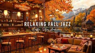 Cozy Fall Coffee Shop Ambience & Smooth Jazz Instrumental Music  Jazz Relaxing Music for Work,Study