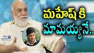 K Raghavendra Rao shares His Relationship with Mahesh Babu | Manjula Manasuku Nachindi | TopTeluguTV