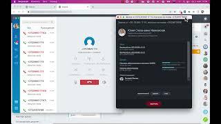 Интеграция Битрикс24 с IP-телефонией (входящий звонок). Карточка входящего звонка.