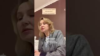 Психология || Воспитание || Дисциплина || #виховання #психолог #glumovapsy #консультаціяпсихолога