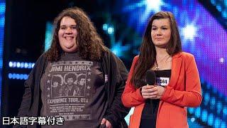 【和訳】不穏な空気の中、シャーロットとジョナサンの歌声は会場を揺るがす！ | BGT 2012