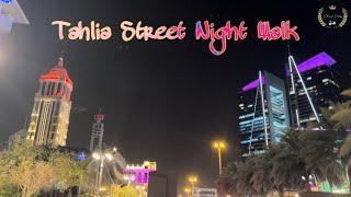 சவுதி Tahlia Street Riyadh | Tahlia Street walk At Night | Saudi Arabia | @faazilflow