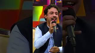 Pashto Song II Sta da zra satal gran de | Ayaz Mashoom