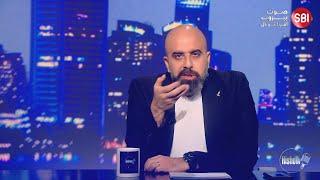 حلقة رائعة لـ الإعلامي هشام حداد في برنامج HISHOW