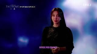 [이지아] XR 우주대기획 : 더 홈 - 211209 8부 암흑 물질과 암흑 에너지 (고화질) full