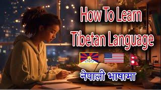 tibetan language