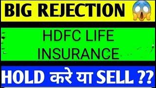 HDFC LIFE INSURANCE SHARE LATEST NEWS TODAY,HDFC LIFE INSURANCTARGET,HDFCLIFE SHARE ANALYSIS