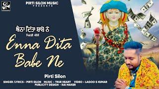 Baba Balaknath Bhajan-Enna Dita Babe Ne (official video) Pirti silon |Baba Balaknath Superhit bhajan